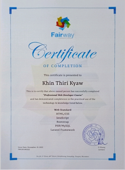 Fairway-technology-certificate